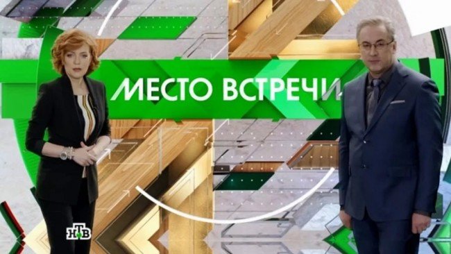 норкин и белова: место встречи