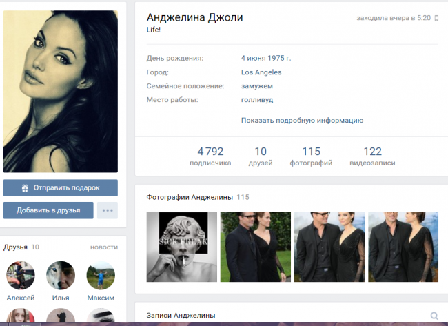 Фейковая страница Анджелины Джоли Вконтакте