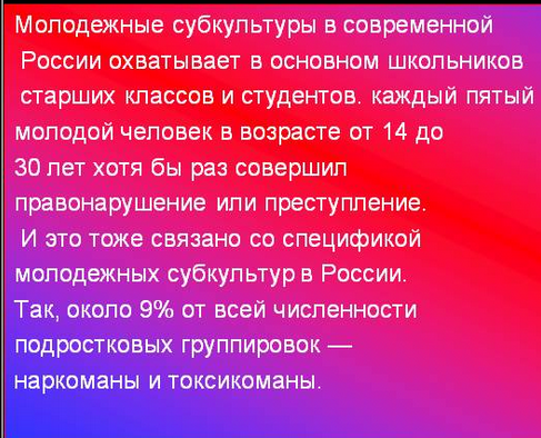 статистика