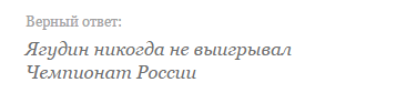 правильный ответ