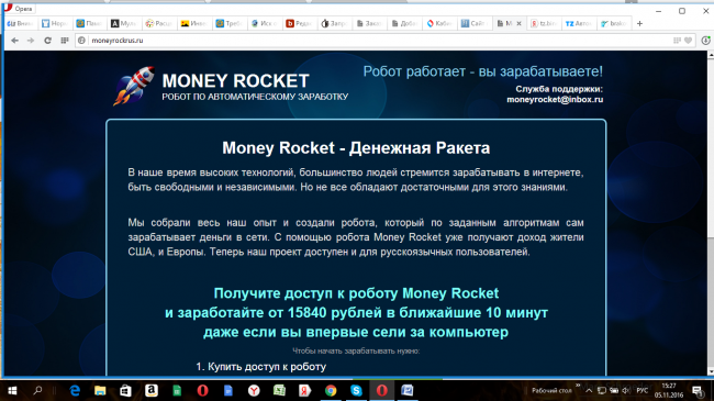 moneyrockrus - что это за сайт?