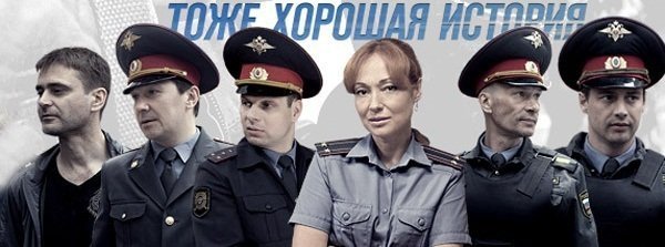 ПЯТНИЦКИЙ 5 сезон дата выхода сериала.