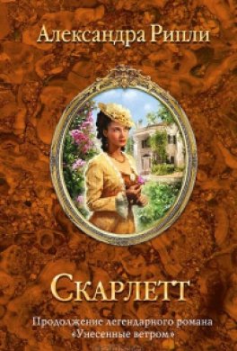 значение слова фанфики