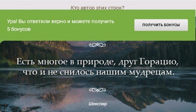Горацио,Шекспир