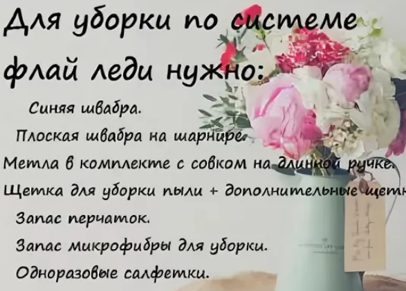 хозяйка