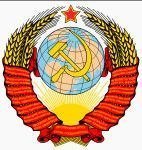 герб СССР