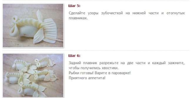 пельмени