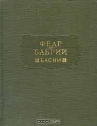 сборник