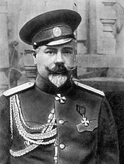 Русский генерал бело гвардии