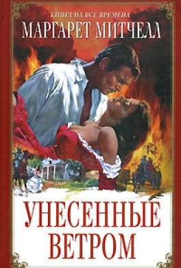 Что такое фанфики и как их писать?