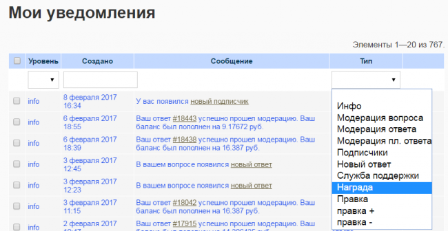 564be7ba7aa6fae4ad3af0535bacf4be-650.png