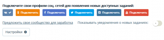 Vktarget.ru, какие отзывы?