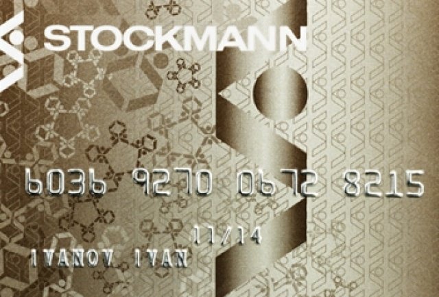 Стокманн (Stockmann) - как получить карту постоянного покупателя?