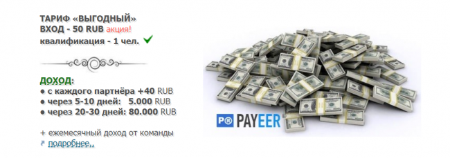 cash/ru - заработок