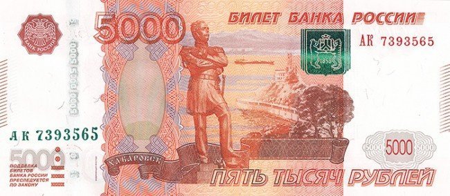 выплата 5000 рублей пенсионерам