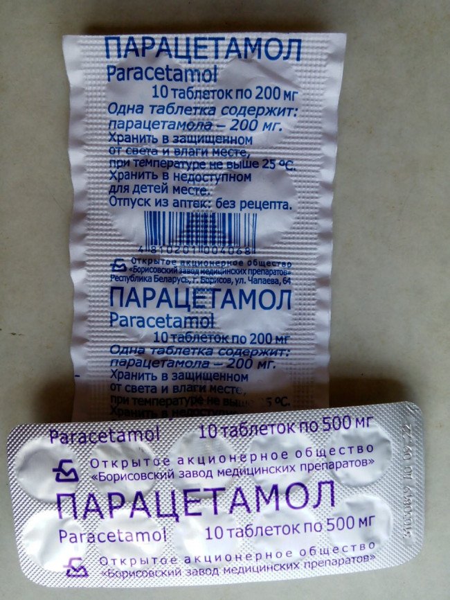 таблетки парацетамол