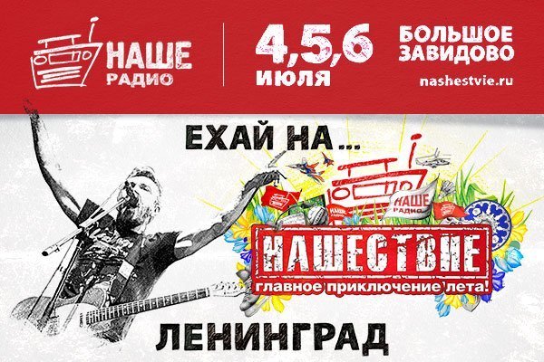 посещаемый фестиваль в 2017 году