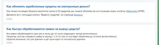 способы вывода денежных средств