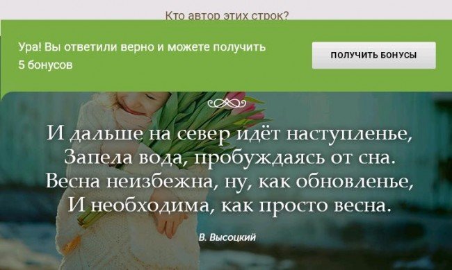 "И дальше на север идет наступленье, Запела вода