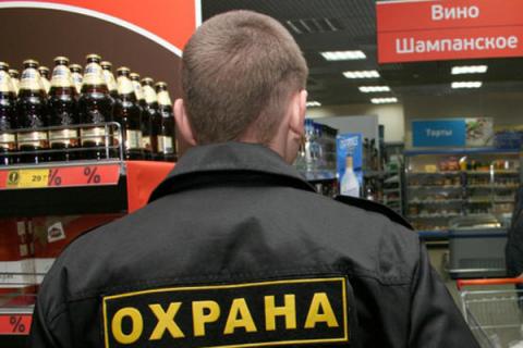 Охранник магазина, как получить удостоверение охранника в Нижнем Новгороде