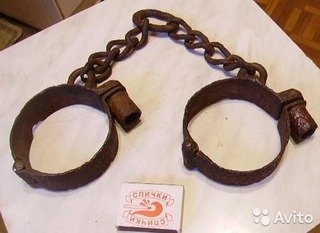 кандалы и Котовский