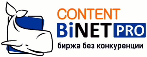 Сайт content.binet.pro отзывы