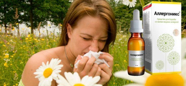 Препарат Аллергоникс призван не глушить симптомы, а устранить причину аллергической реакции.