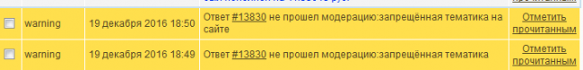 Скрин с сайта Вовет.