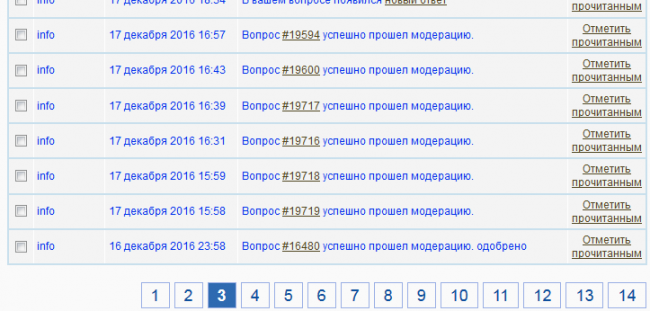 Скрин с сайта "Вовет".