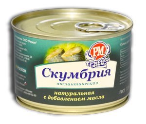 Рыбные консервы.