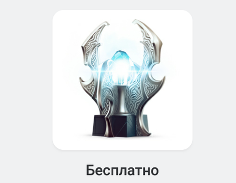 Бесплатный подарок вк 30 апреля
