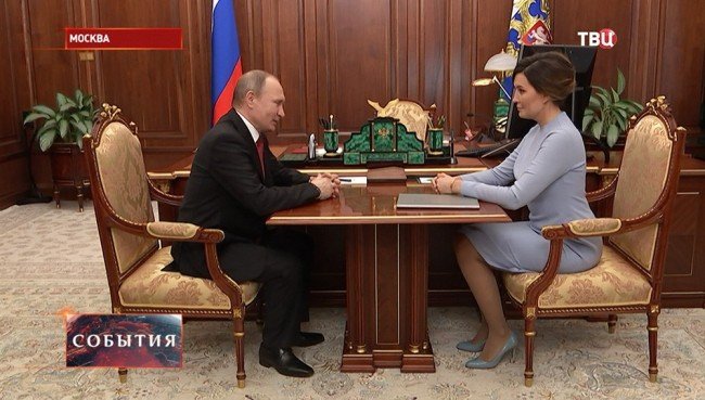 Встреча ЧУпшевой с президентом