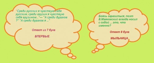 Боясь заразиться, поэт В.Маяковский всегда носил с собой это, что именно?