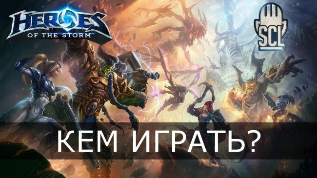 Самый важный вопрос