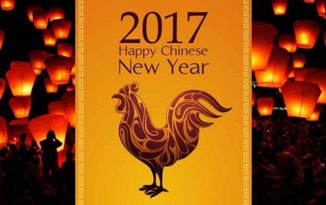 Когда наступает  Китайский Новый год  2017?