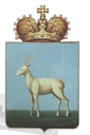 на каком гербе российского города изображена белая дикая коза
