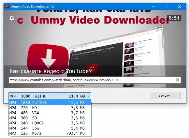 UmmyVideoDownloader.