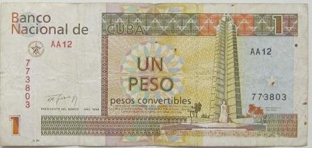 Окружающий мир. Какие деньги в разных странах, какие деньги на Кубе?
