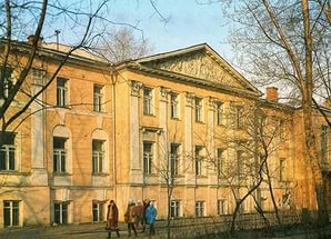 Это здание Литературного института. где учился Евтушенко