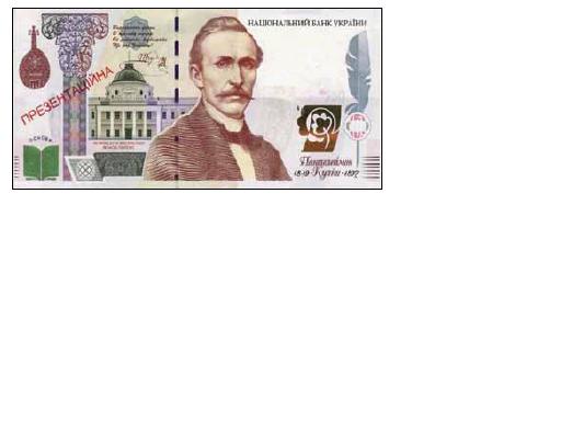 1000 гривен