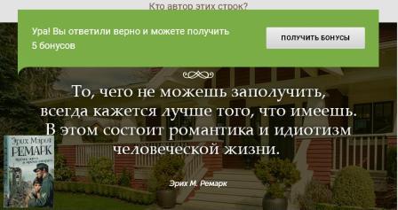Цитата дня сайта Много.ру 30 апреля 2017 года