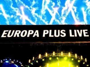 Ежегодный концерт "Europa Plus LIVE"