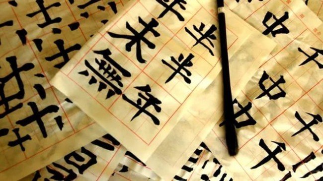 иероглифы китайскией