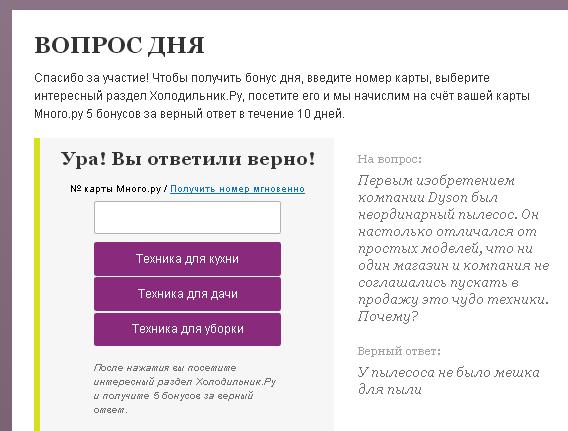 пылесос,Dyson