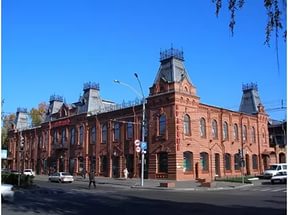 красный город