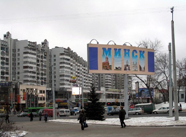 Минск достопримечательности и отзывы - подземный город