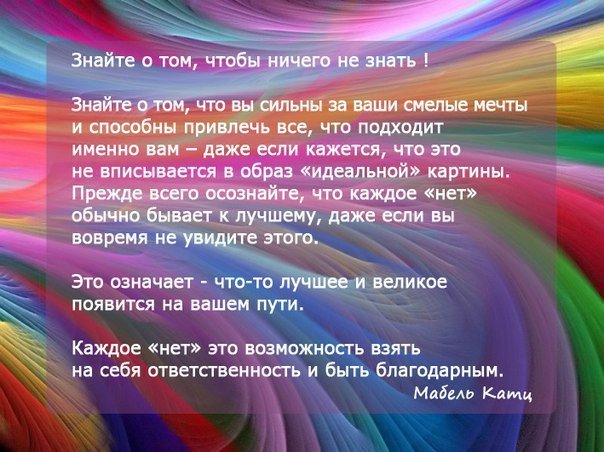 Унихипили: ощущения внутри