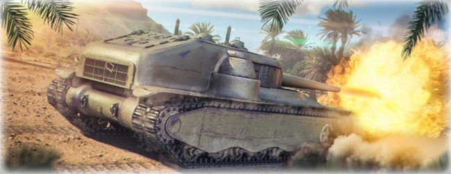 T28 Concept наградной танк за прохождения второго этапа личных боевых задач (ЛБЗ)